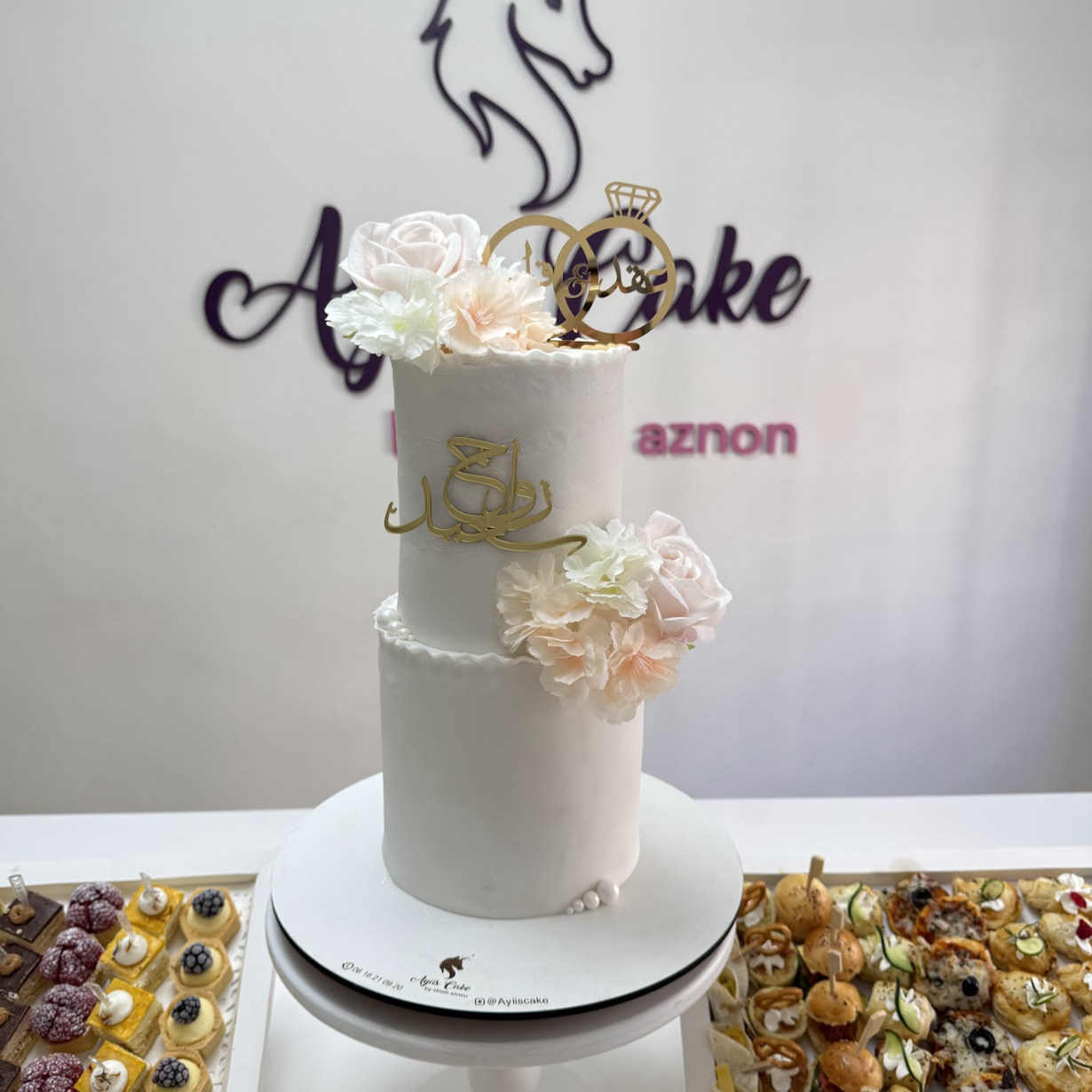 Gâteau de fiançailles