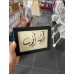Calligraphie arabe du nom et prénom de bébé encadrée Calligraphie arabe du nom et prénom de bébé encadrée