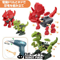 Kit de Montage Dinosaures Éducatif - avec Visseuse Électrique