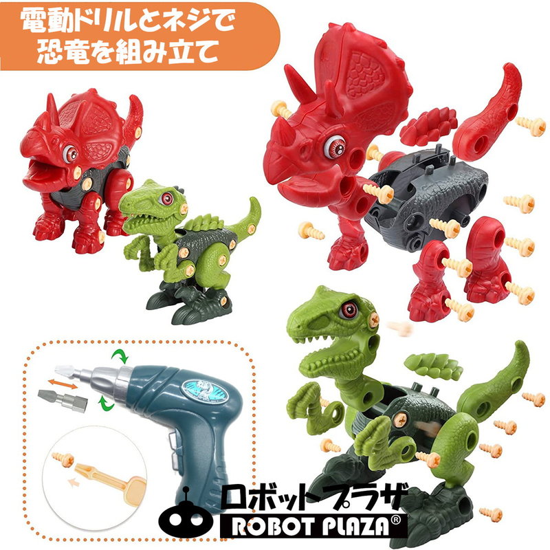 Kit de Montage Dinosaures Éducatif - avec Visseuse Électrique