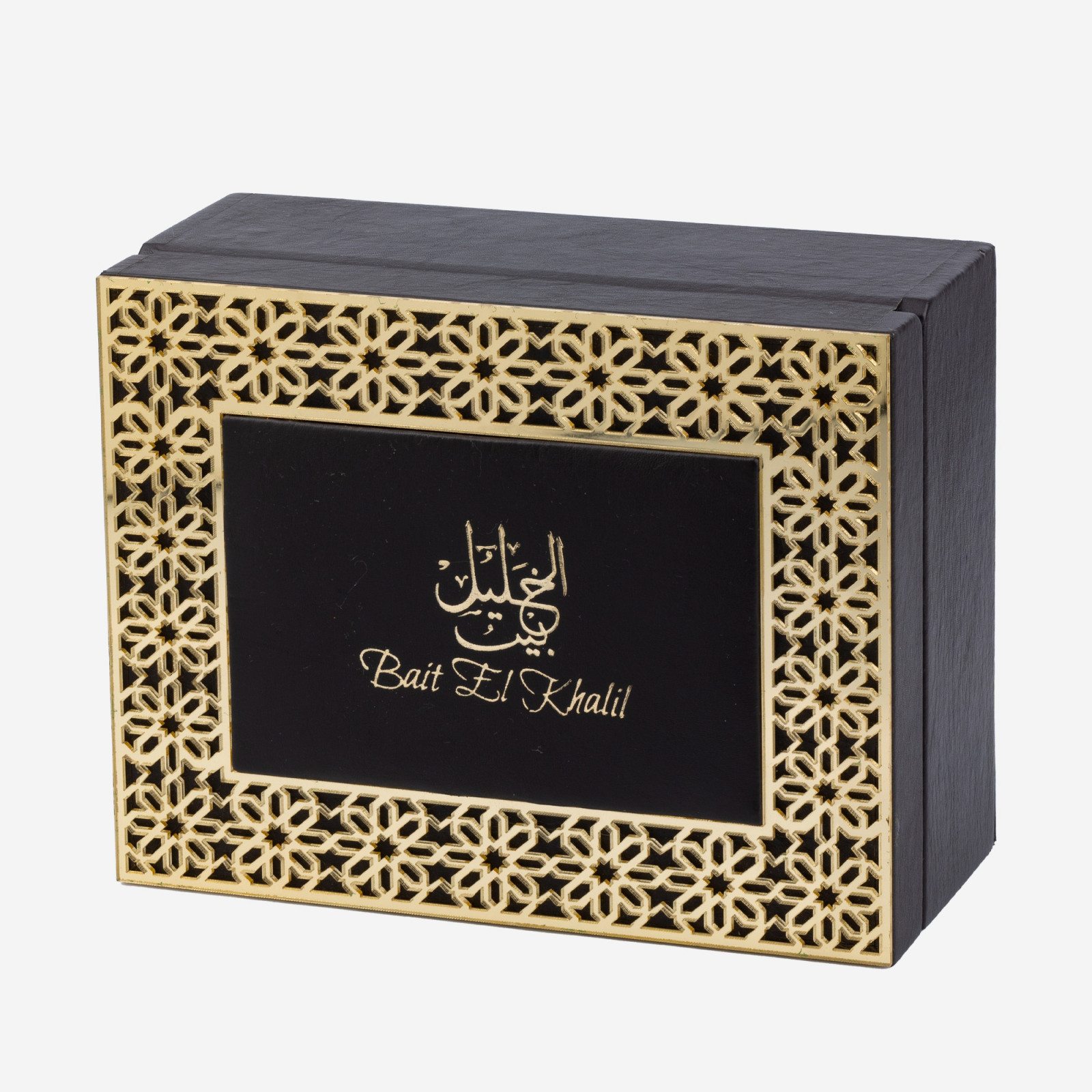 Coffret Bait El Khalil Parfum + Diffuseur + Mbikhra - Marron -
