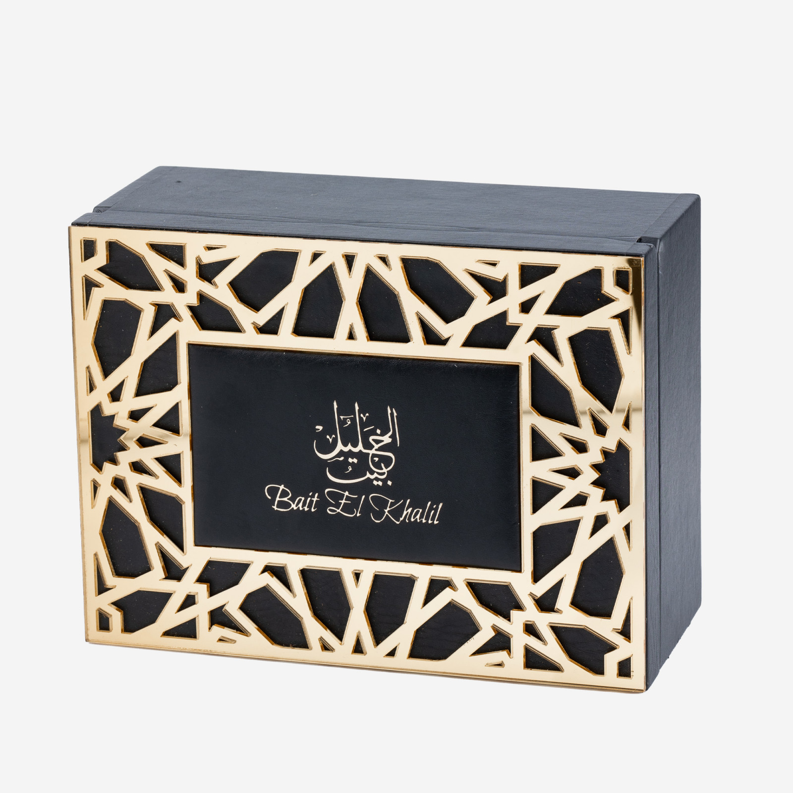 Coffret Bait El Khalil 2 Parfums Arabe + Diffuseur - Noir -