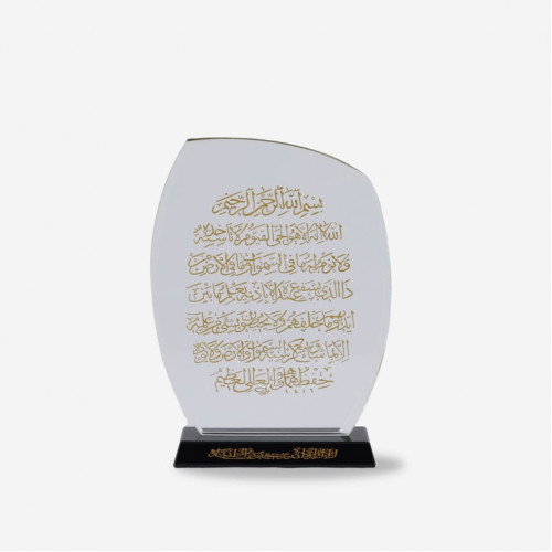 Trophée en Cristal Ayat El Korsi Prestigieux Trophée en Cristal Ayat El Korsi Prestigieux
