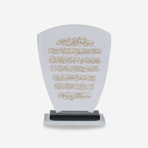Trophée en Cristal Ayat El Korsi Trophée en Cristal Ayat El Korsi