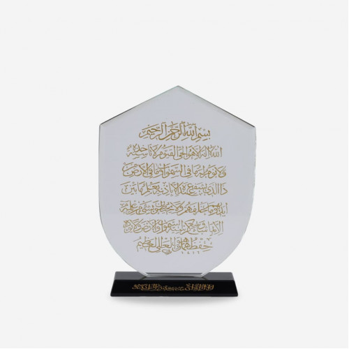 Trophée en Cristal Ayat El Korsi Tête Triangle Trophée en Cristal Ayat El Korsi Tête Triangle