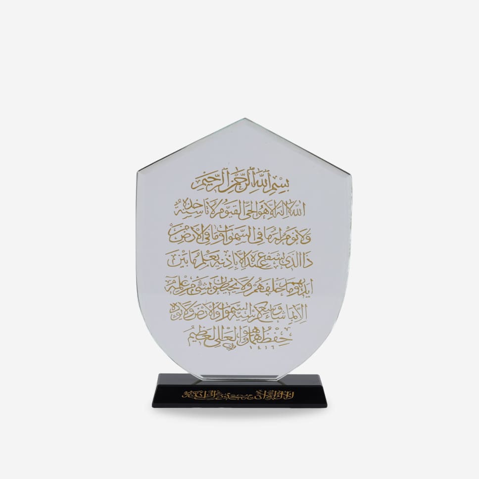 Trophée en Cristal Ayat El Korsi Tête Triangle