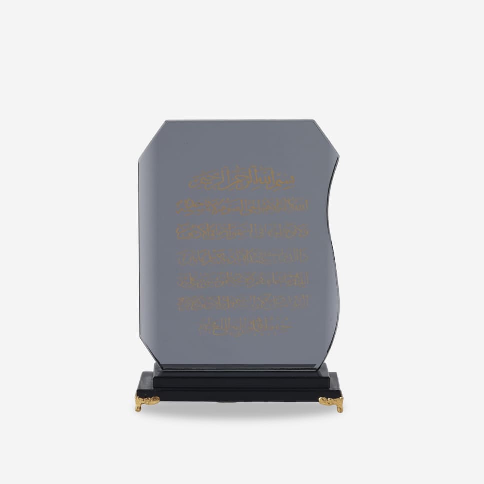 Trophée en Cristal Ayat El Korsi Dark Luxe