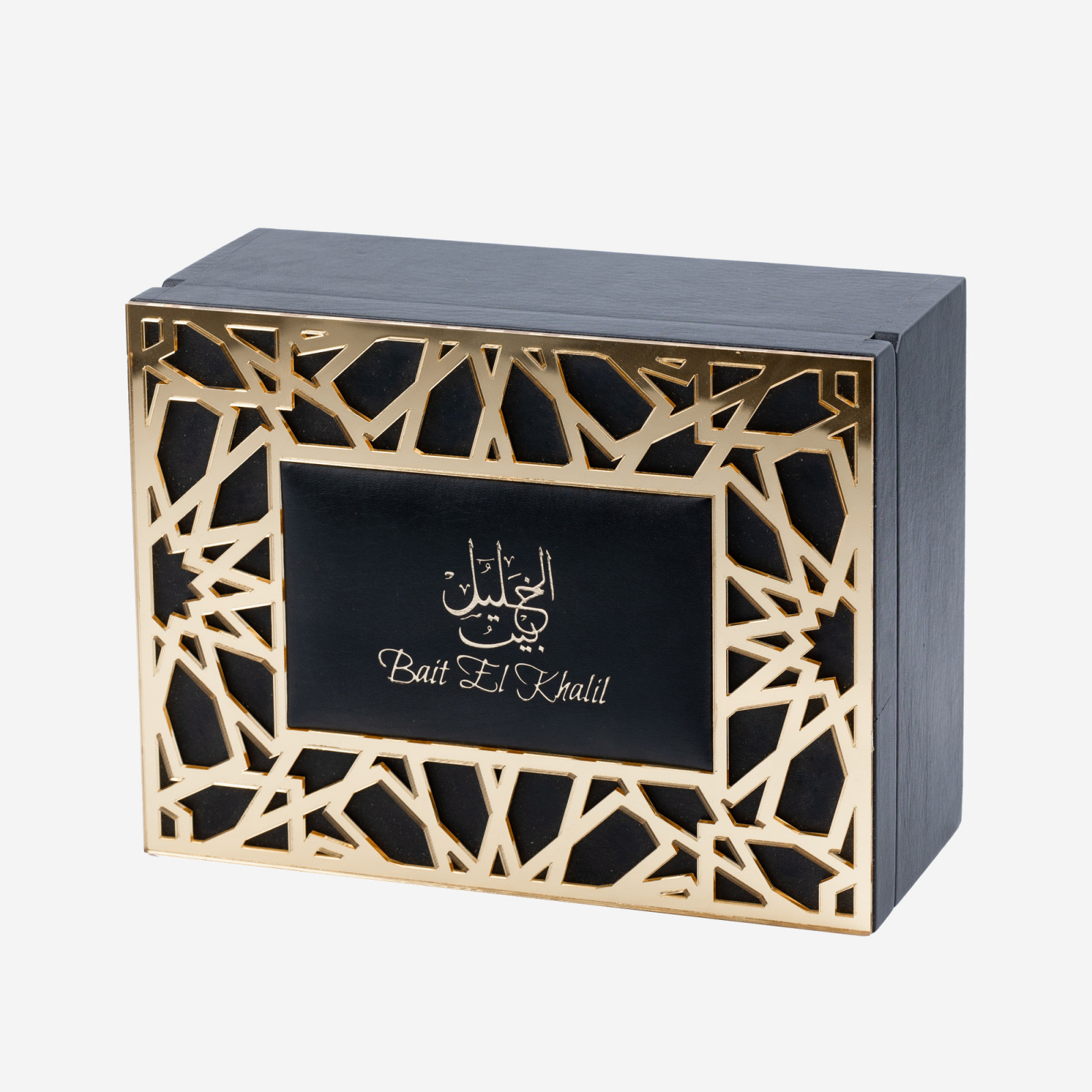 Coffret Bait El Khalil Coran & Tasbih + Diffuseur