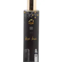 عطر مسك الطهارة parfum musk tahara