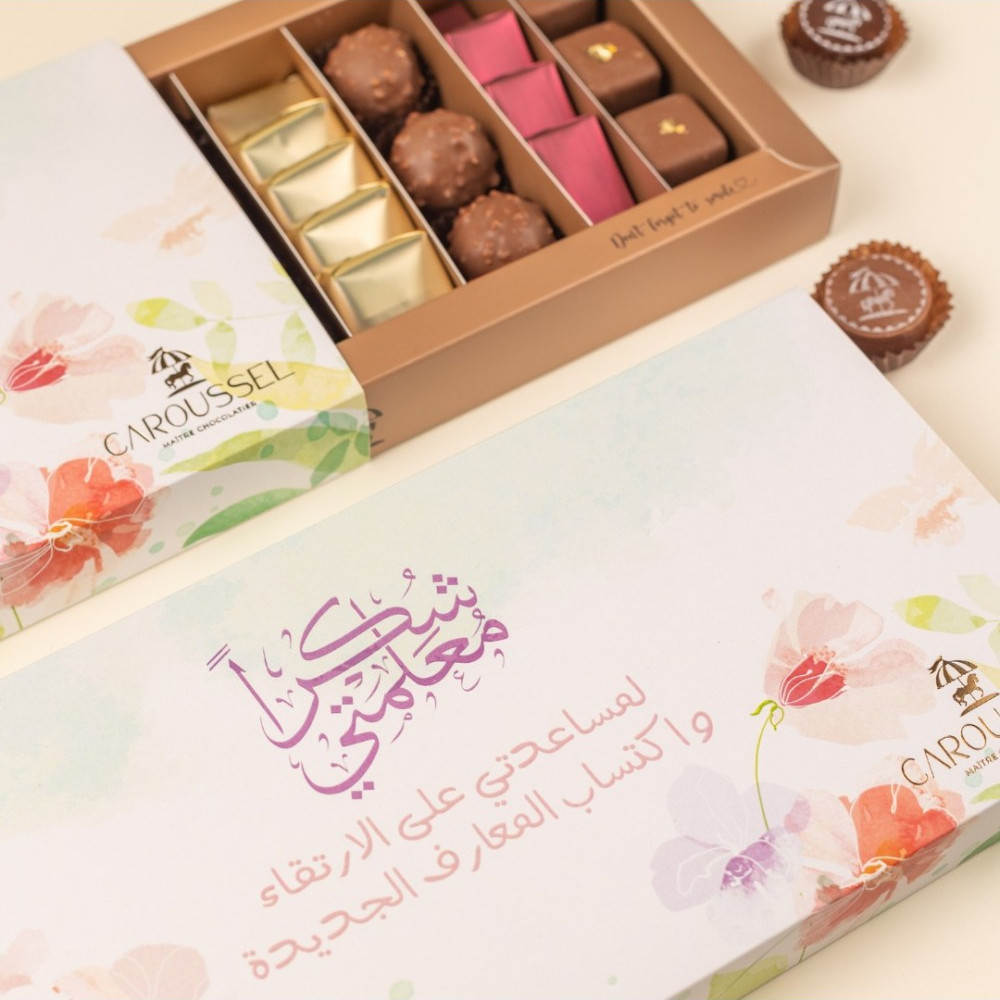 500g - AR-Cadeau Maitresse - Plateau chocolat