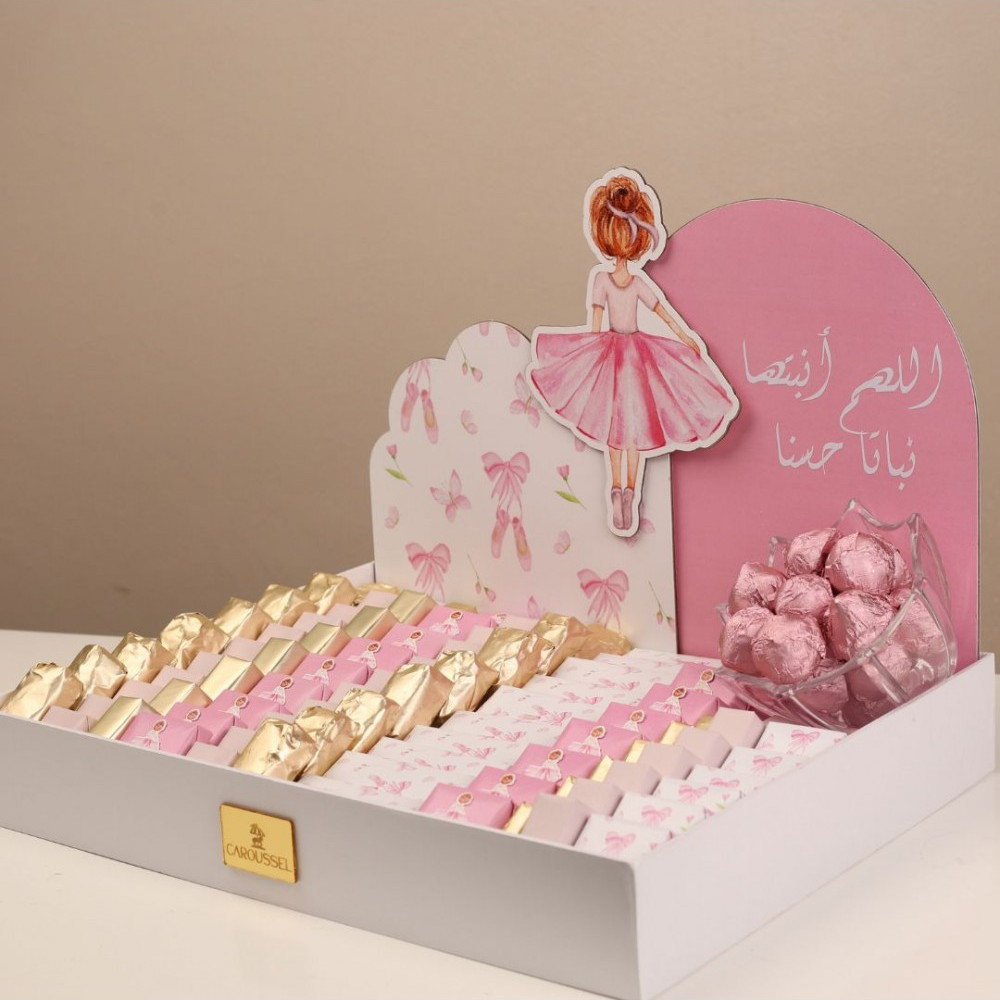 Coffret VIP Naissance - Bébé fille