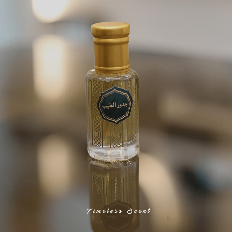 زيت العطور – جذور الطيب – 12 مل
