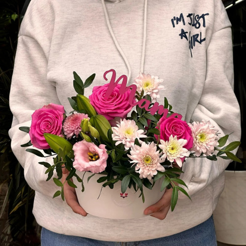 Bonne Fête Maman Bonne Fête Maman