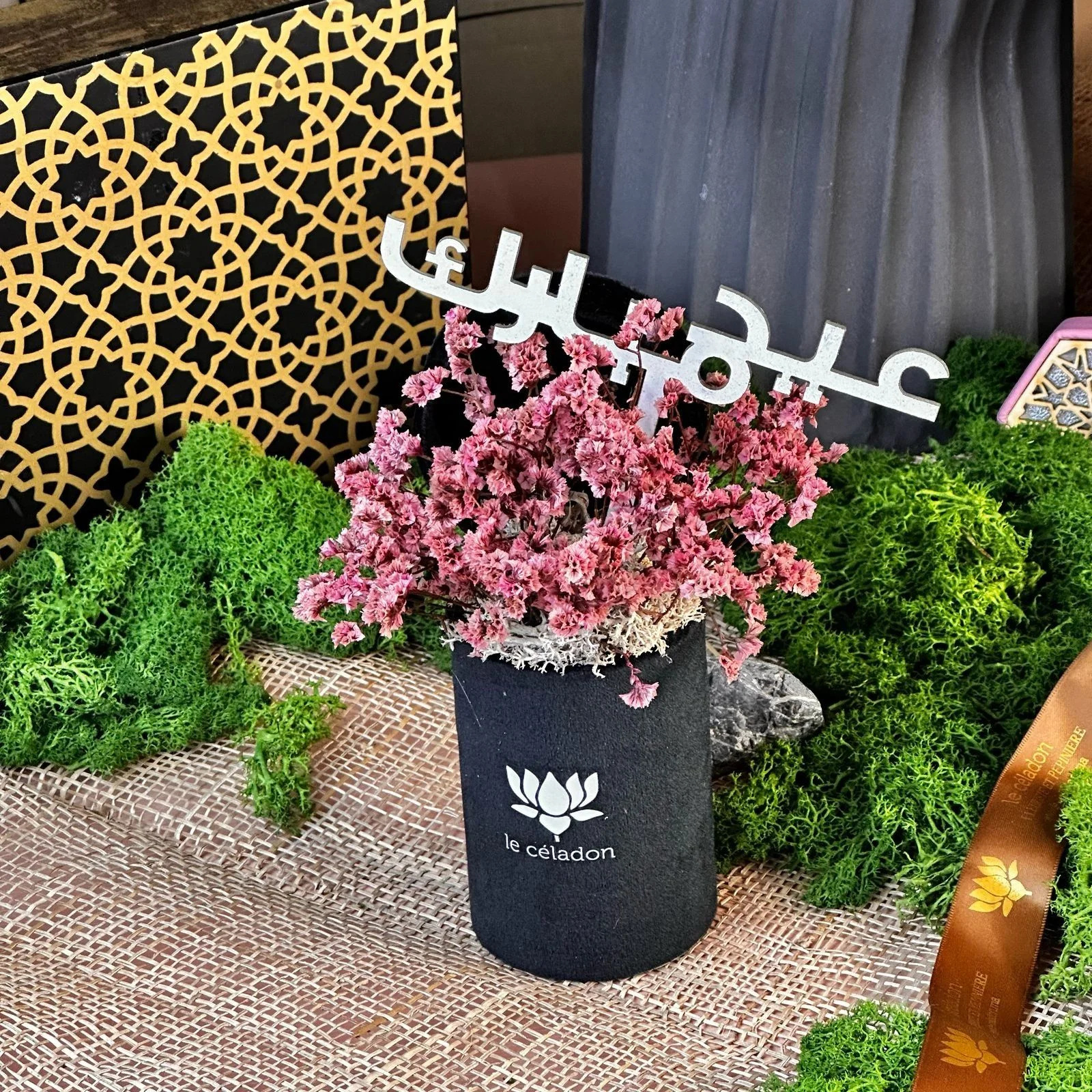 Coffret S&eacute;ch&eacute;
