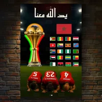 Tableau LED Foot – Les Lions en Prière vers la Gloire