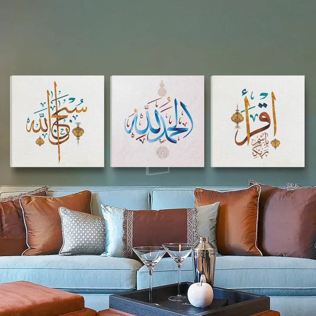 Iqraa, Alhamdulillah, Subhana Allah