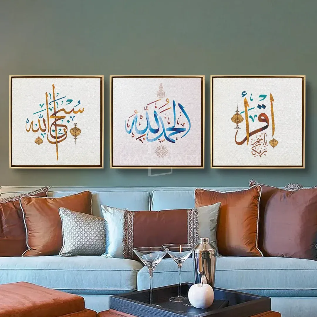 Iqraa, Alhamdulillah, Subhana Allah