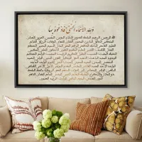99 Names of Allah