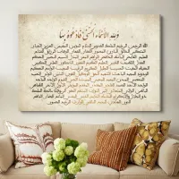 99 Names of Allah