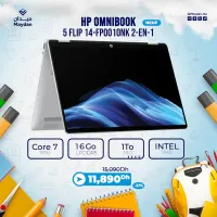 HP OmniBook 5 Flip 14-fp0010nk 2-en-1 Intel Core 7 150U