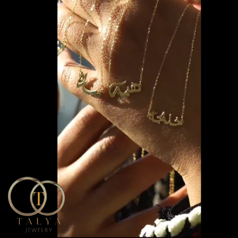 Collier Arabesque en Or 18K