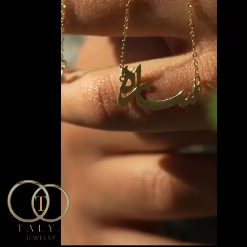 Collier Arabesque en Or 18K