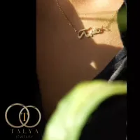 Collier Prénom En Or 18K