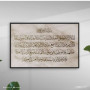 Tableau Islamique Ayat kursi