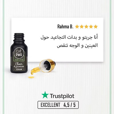 ELIXIR de JEUNESSE Sérum de Nuit Anti-Age & Anti-Rides